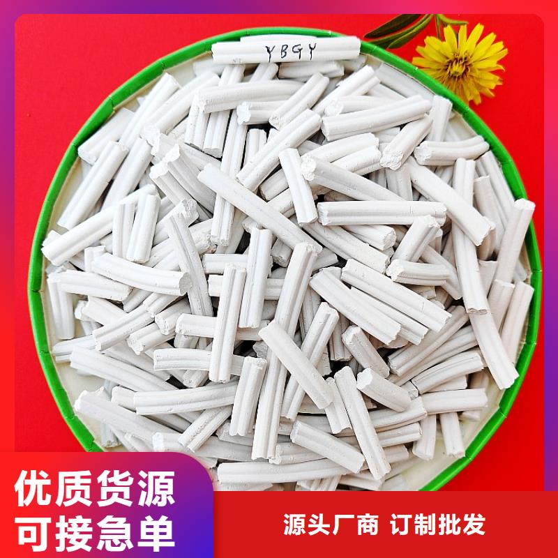 钙剂脱硫剂多种规格库存充足