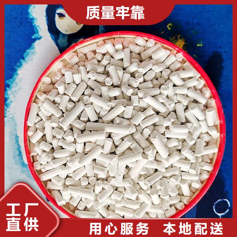 钙剂脱硫剂真实拍摄品质可靠