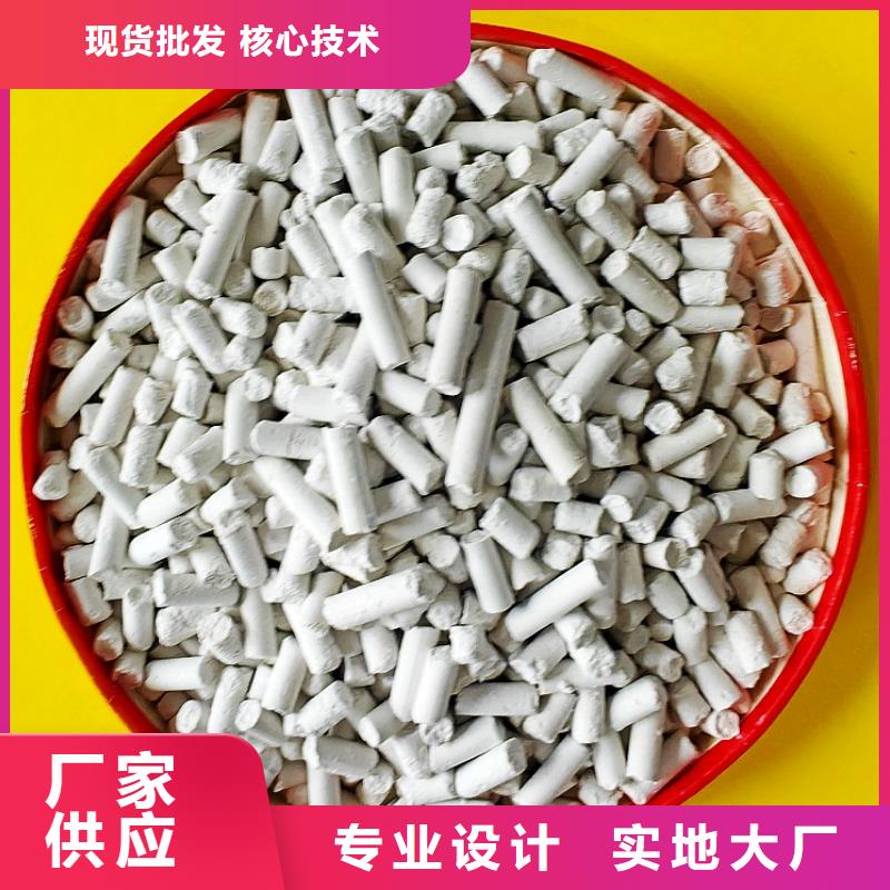 钙剂脱硫剂多种规格库存充足