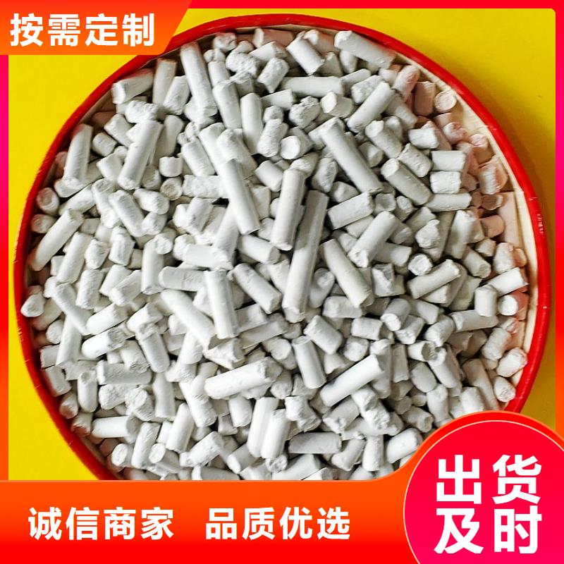 钙剂脱硫剂厂家直销值得选择