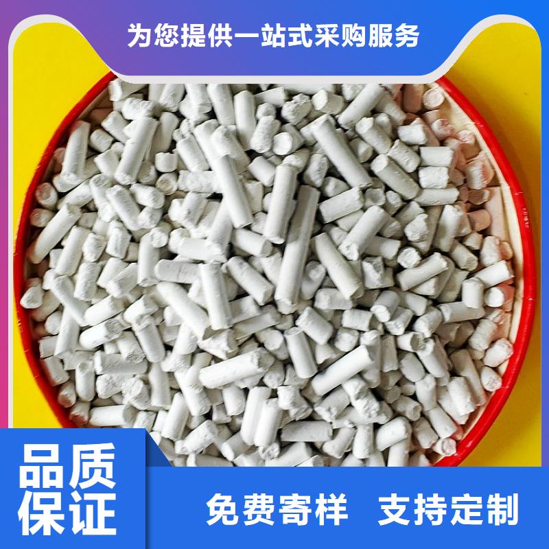 钙剂脱硫剂厂家直销值得选择