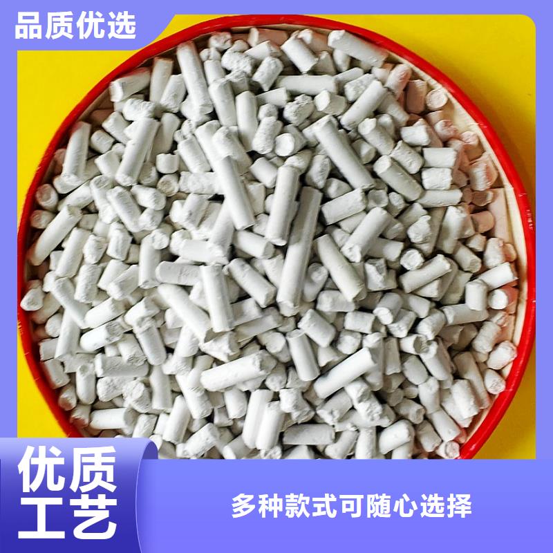 钙剂脱硫剂让利客户