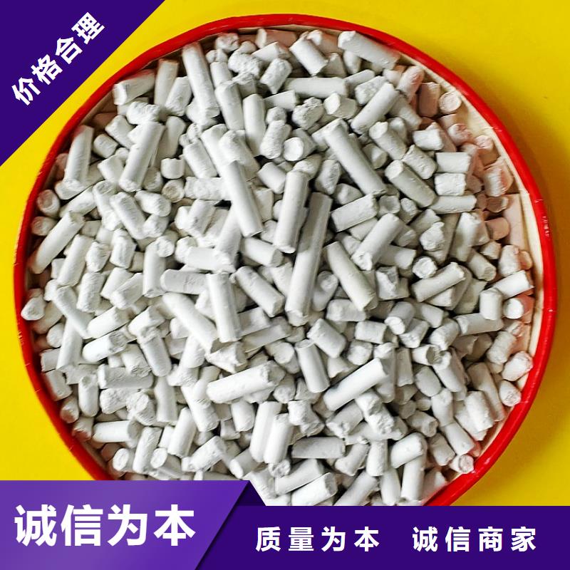 钙剂脱硫剂好产品价格低
