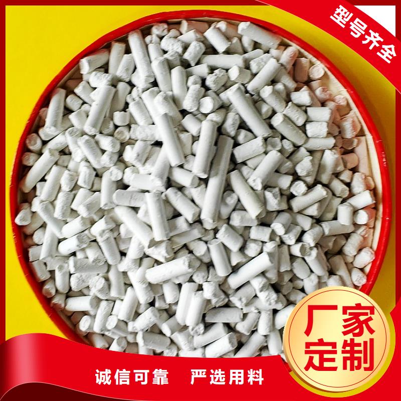 钙剂脱硫剂多种工艺