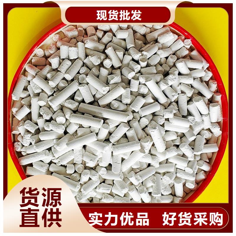 钙剂脱硫剂多种工艺