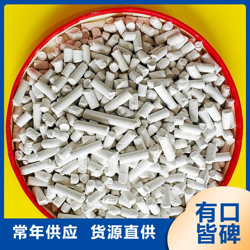 钙剂脱硫剂厂家直销值得选择
