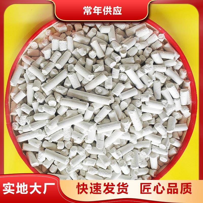 钙剂脱硫剂一周内发货