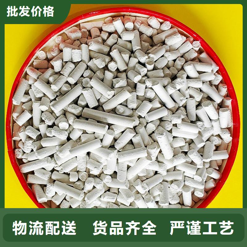 钙剂脱硫剂多种规格库存充足