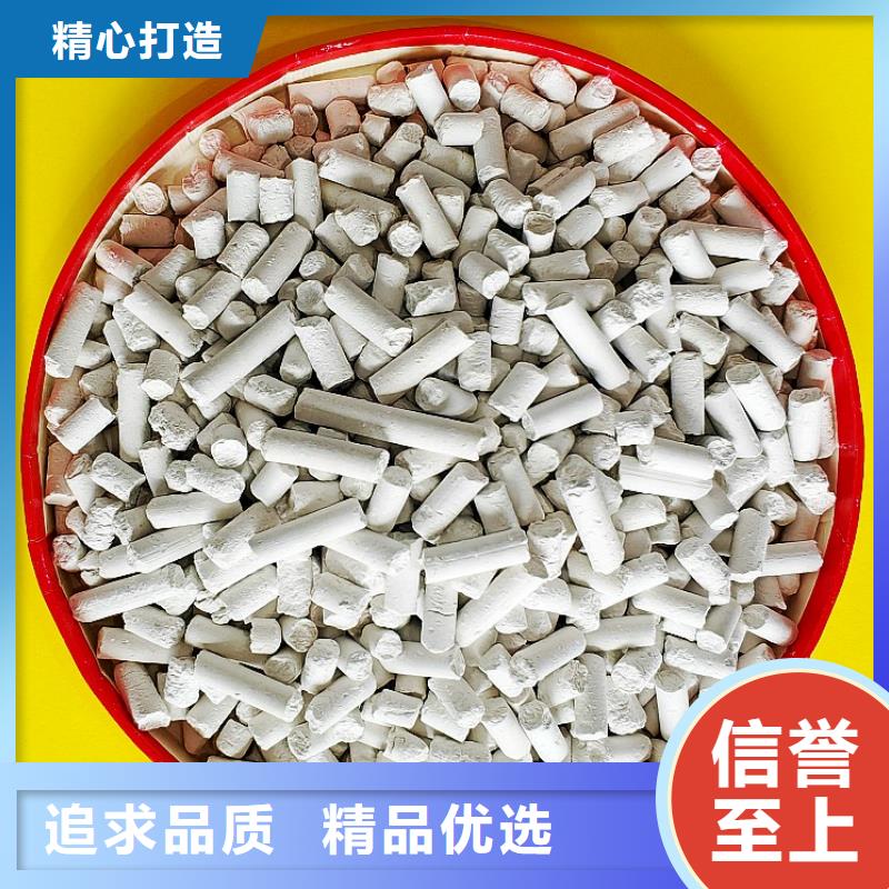 钙剂脱硫剂氢氧化钙源头实体厂商