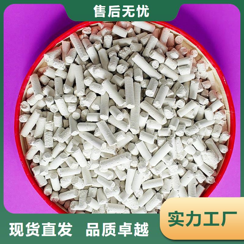 钙剂脱硫剂多种规格库存充足