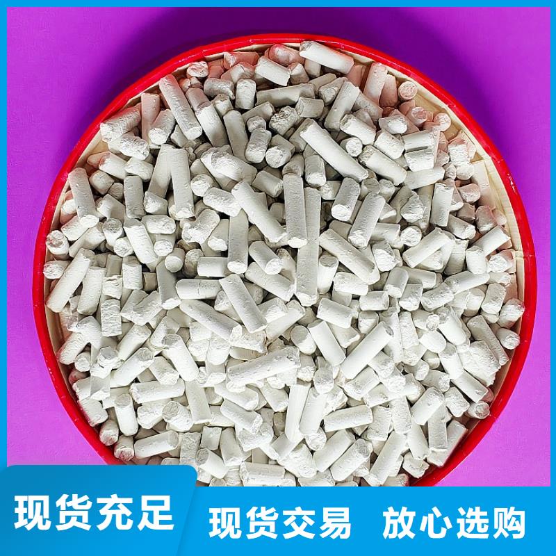 钙剂脱硫剂一周内发货