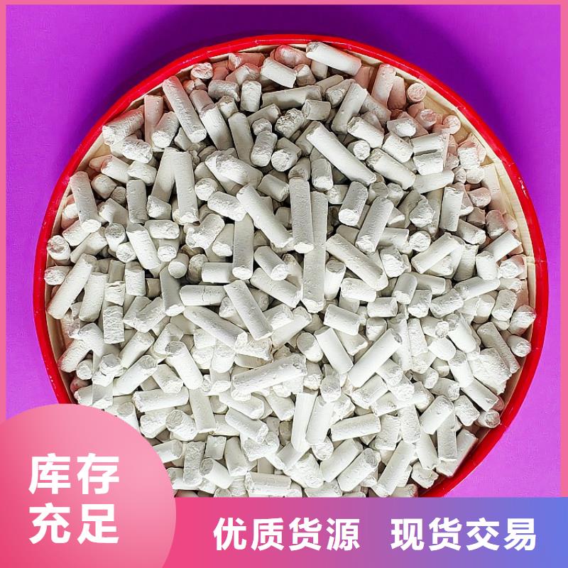 钙剂脱硫剂让利客户