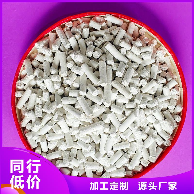 钙剂脱硫剂支持加工定制