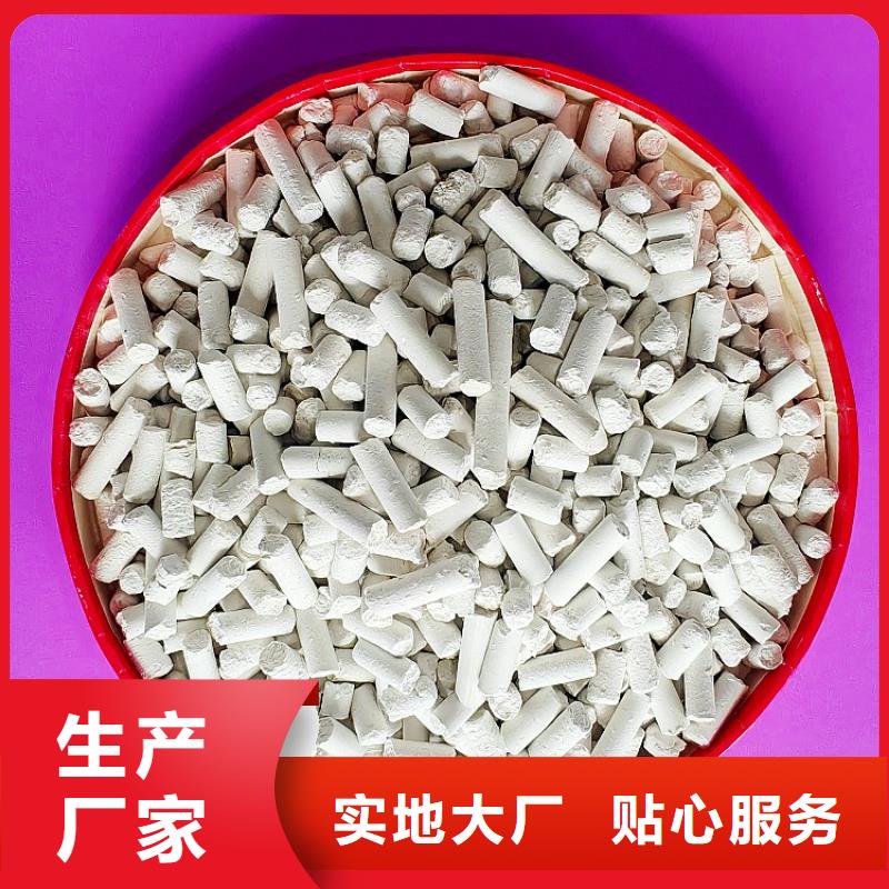 钙剂脱硫剂货源直供