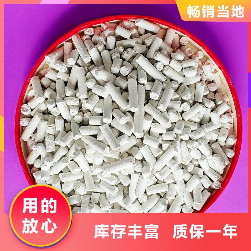 钙剂脱硫剂厂家直销值得选择