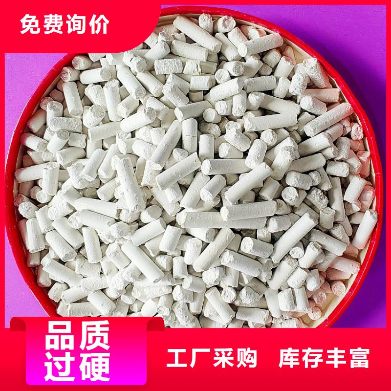 钙剂脱硫剂发货迅速
