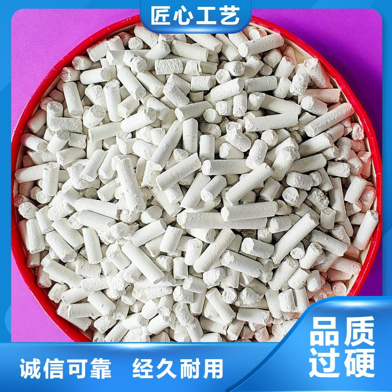 钙剂脱硫剂多种规格库存充足