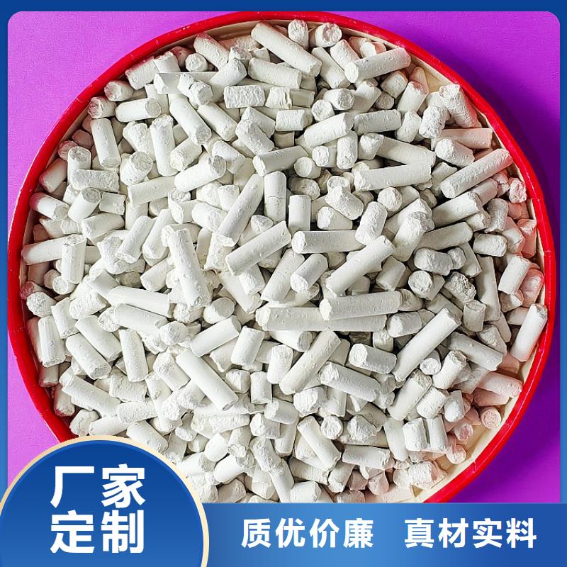 钙剂脱硫剂海量现货