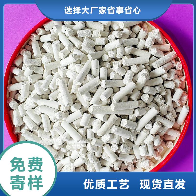 钙剂脱硫剂多种规格库存充足