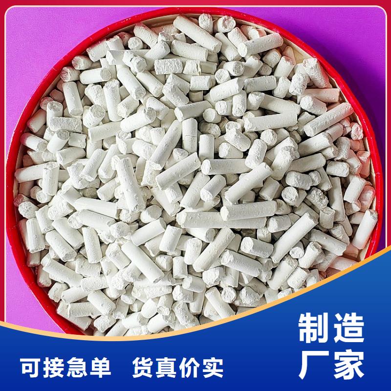 钙剂脱硫剂多种规格库存充足