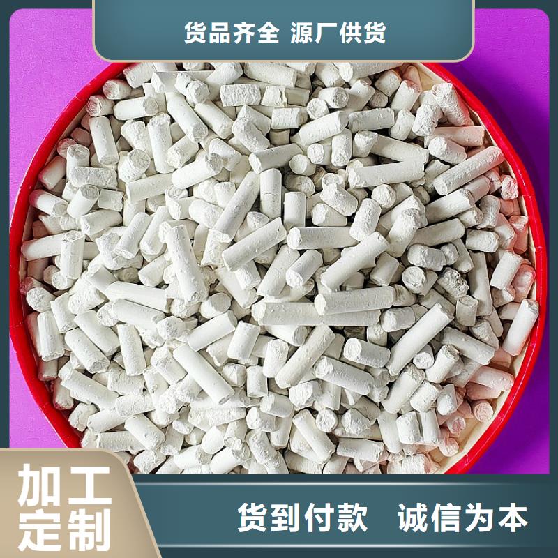 钙剂脱硫剂货源直供