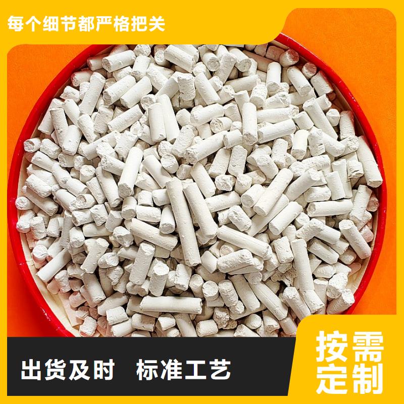 钙剂脱硫剂厂家直销值得选择