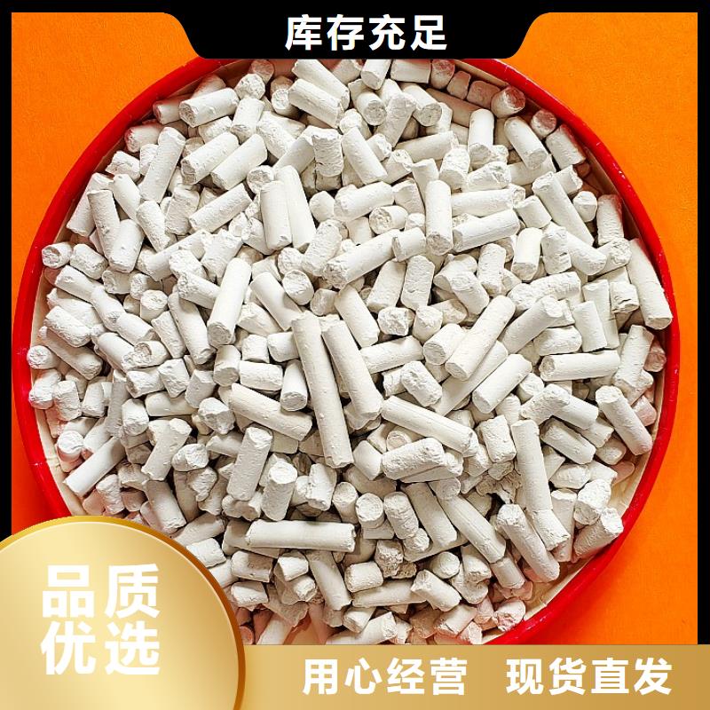 钙剂脱硫剂氢氧化钙源头实体厂商