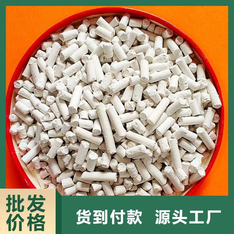 钙剂脱硫剂质量优价格低