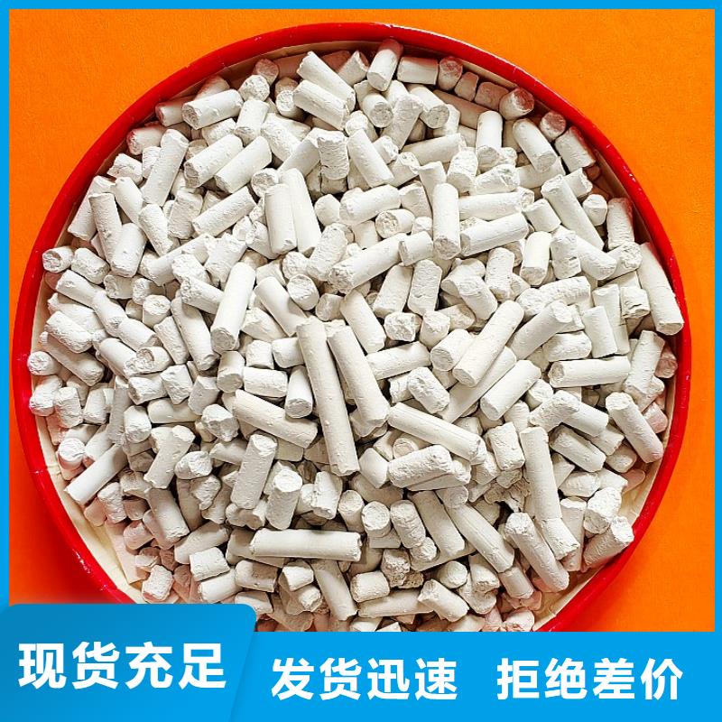 钙剂脱硫剂一周内发货