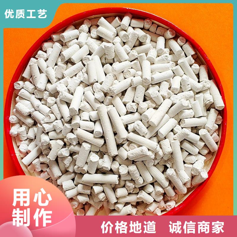 钙剂脱硫剂货源直供