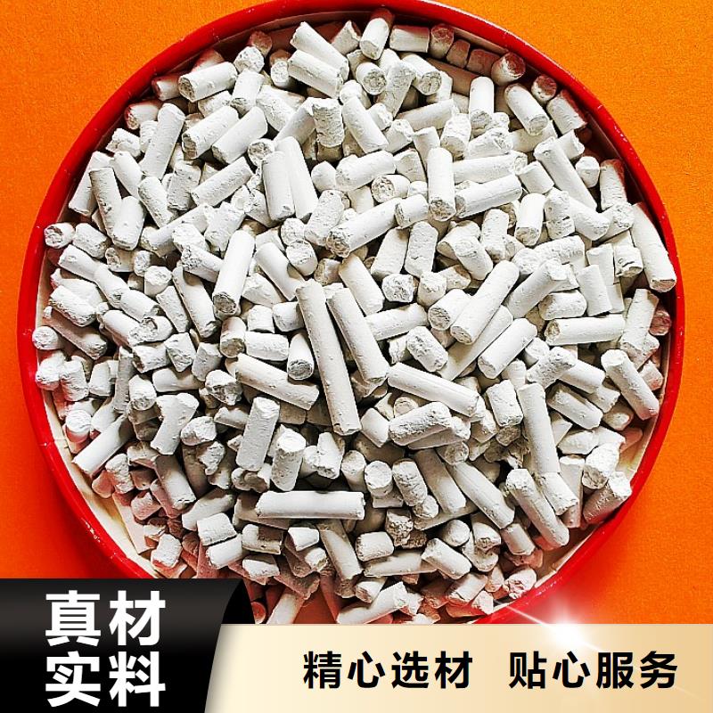 钙剂脱硫剂多种规格库存充足