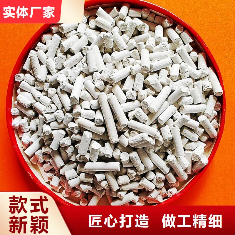 钙剂脱硫剂氢氧化钙源头实体厂商
