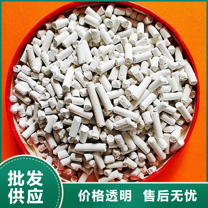钙剂脱硫剂货源直供