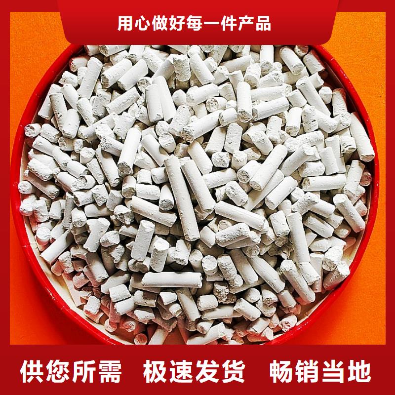 钙剂脱硫剂货源直供