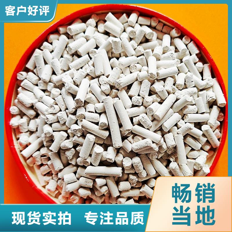 钙剂脱硫剂多种规格库存充足
