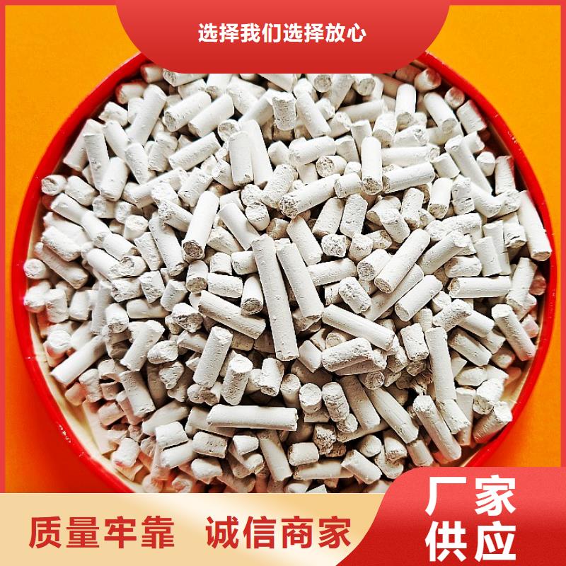 钙剂脱硫剂发货迅速