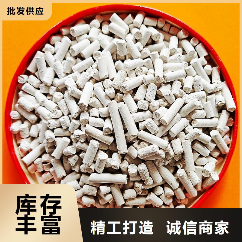 钙剂脱硫剂厂诚信经营