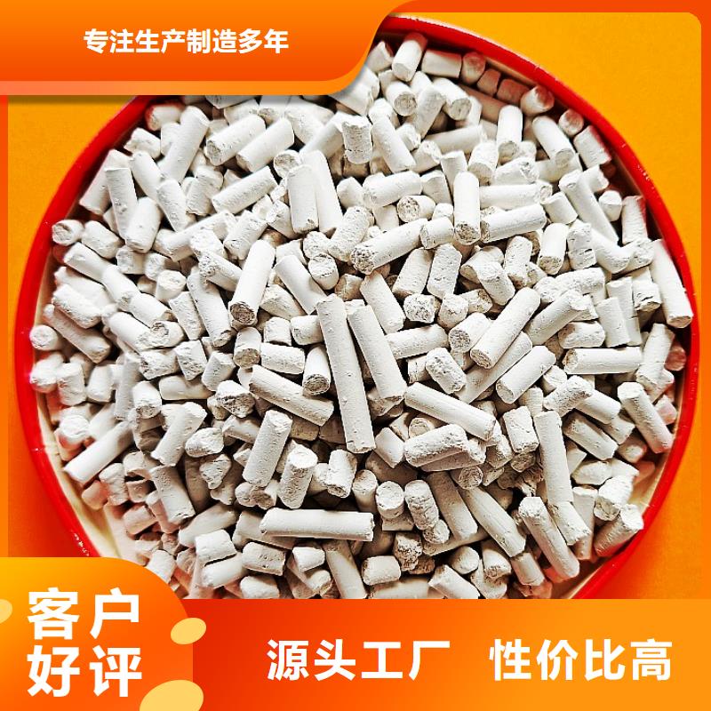 钙剂脱硫剂氢氧化钙源头实体厂商