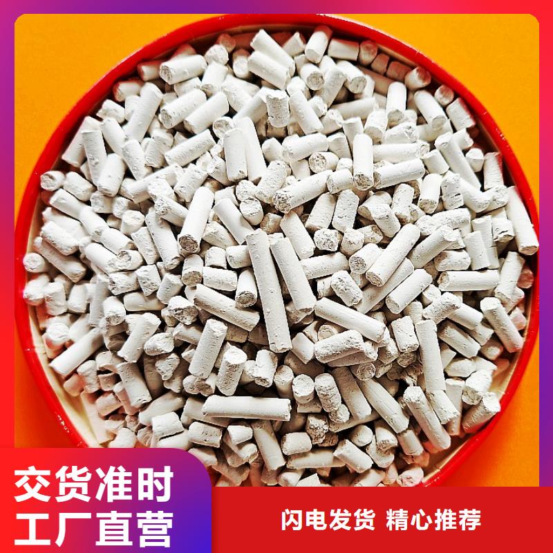 钙剂脱硫剂海量现货