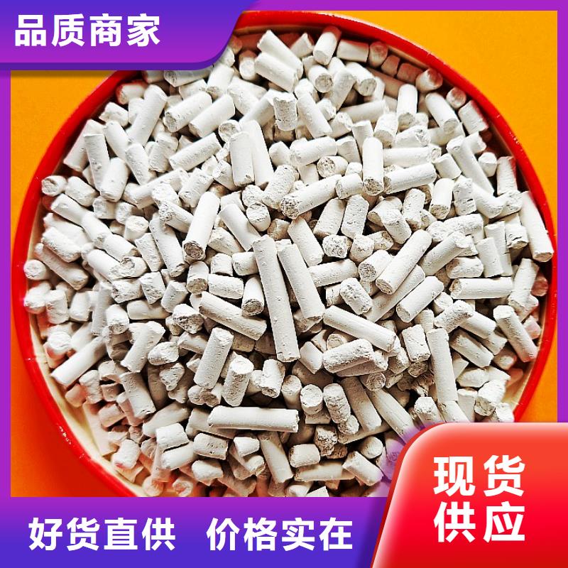 钙剂脱硫剂货源直供