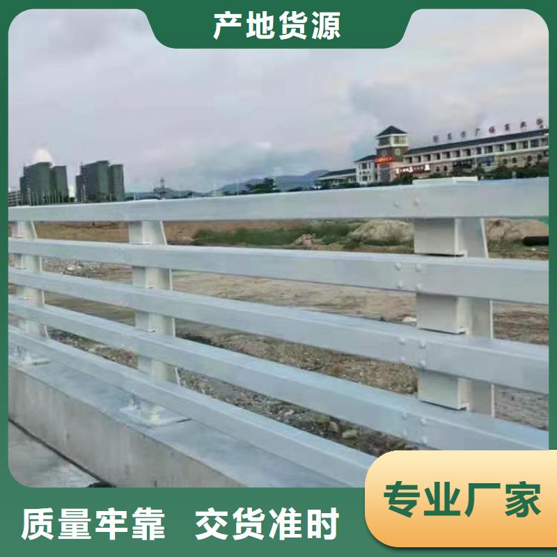 【道路护栏】-灯光护栏把实惠留给您