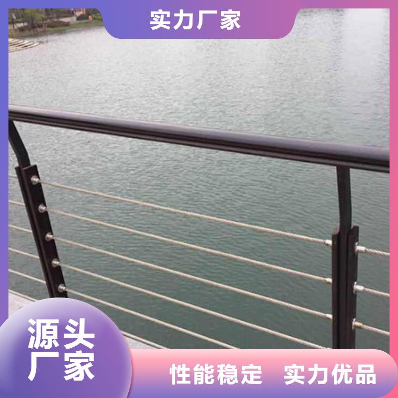 河道护栏-防护栏优选原材