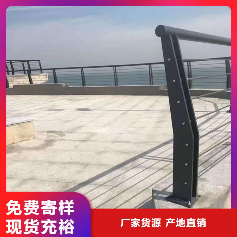 河道护栏不锈钢复合管栏杆自营品质有保障