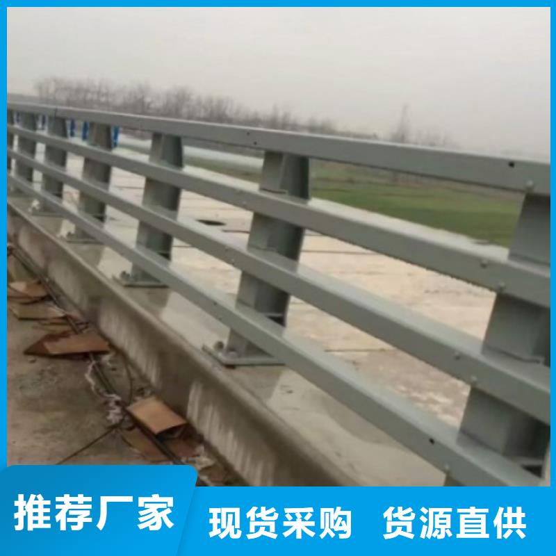 防撞护栏道路护栏质量为本