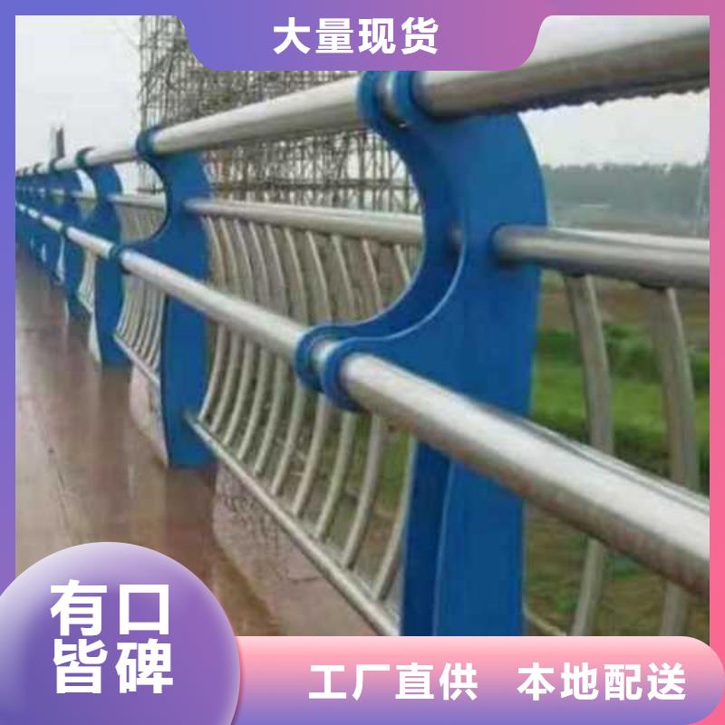 防撞护栏桥梁护栏精品选购