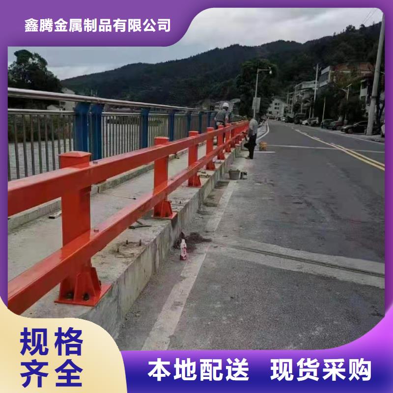 防撞护栏道路护栏厂家批发价