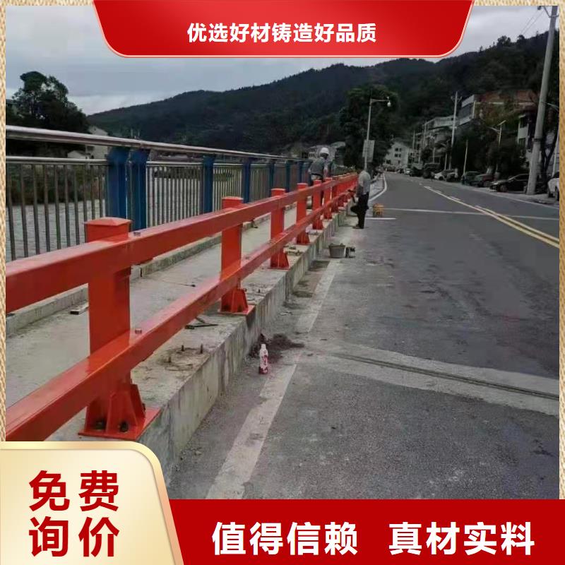 防撞护栏_市政道路防护栏支持定制贴心售后