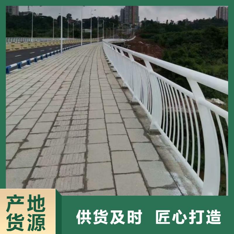 铝合金护栏_道路隔离栏海量现货直销