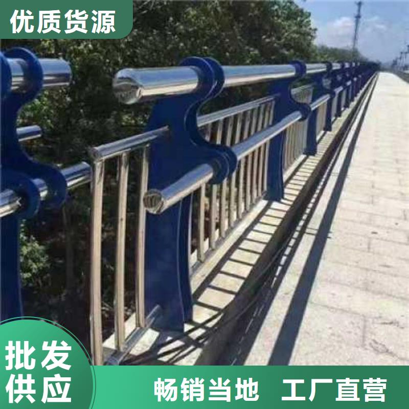 【不锈钢护栏道路护栏厂家新品】