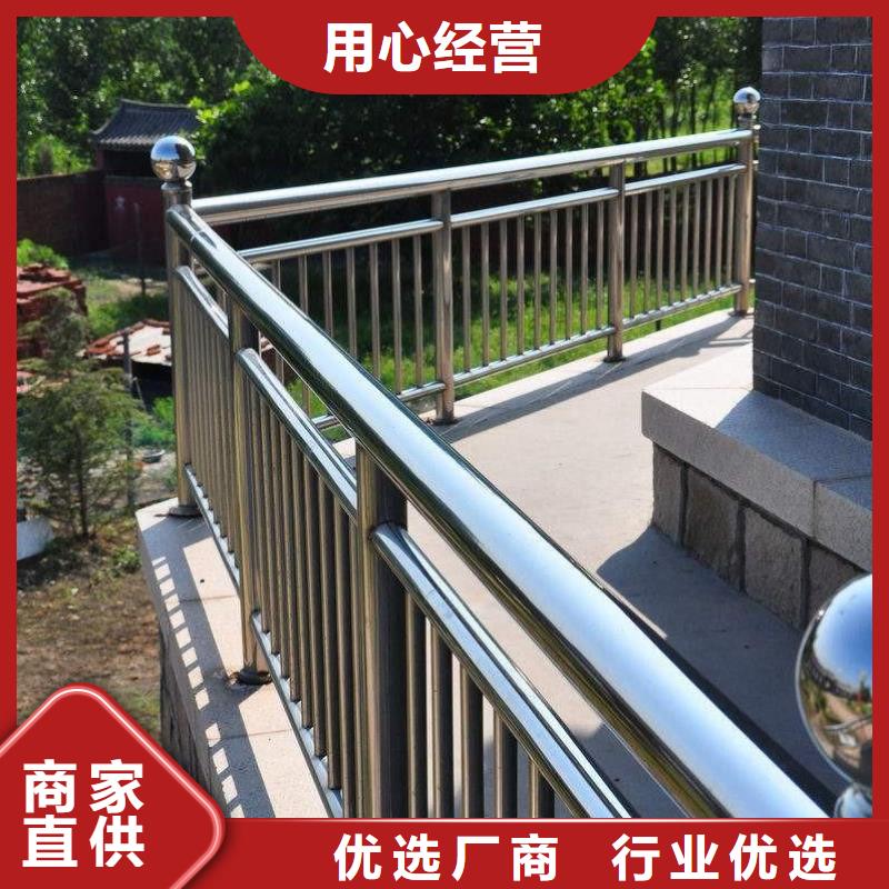 【不锈钢护栏道路护栏厂家新品】